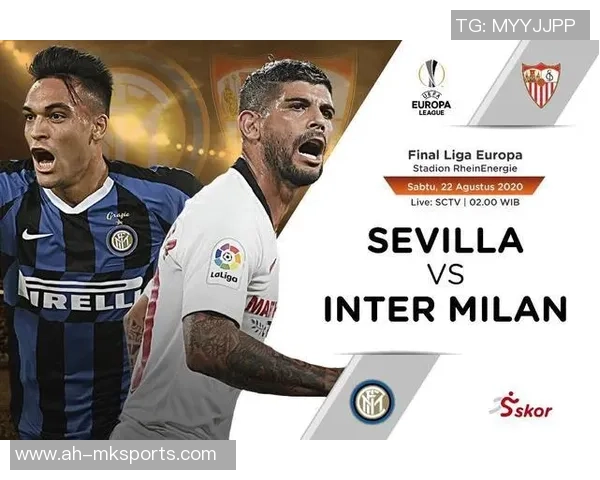 塞维利亚与国际米兰精彩对决全场录像回放及精彩瞬间分析