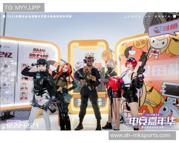 2025全民电竞嘉年华完美闭幕,电竞游戏成为文旅、商业开展新动力 2025全民电竞嘉年华完美闭幕,电竞游戏成为文旅、商业开展新动力